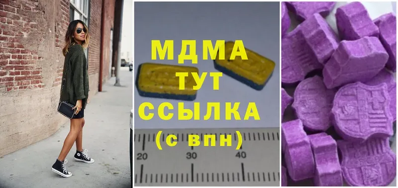 MDMA кристаллы  площадка какой сайт  Дубовка 